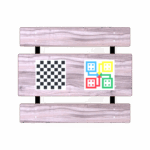 81 200 747 (2) Camera Cam1 1x1 Park - Piknikbord Spillmix